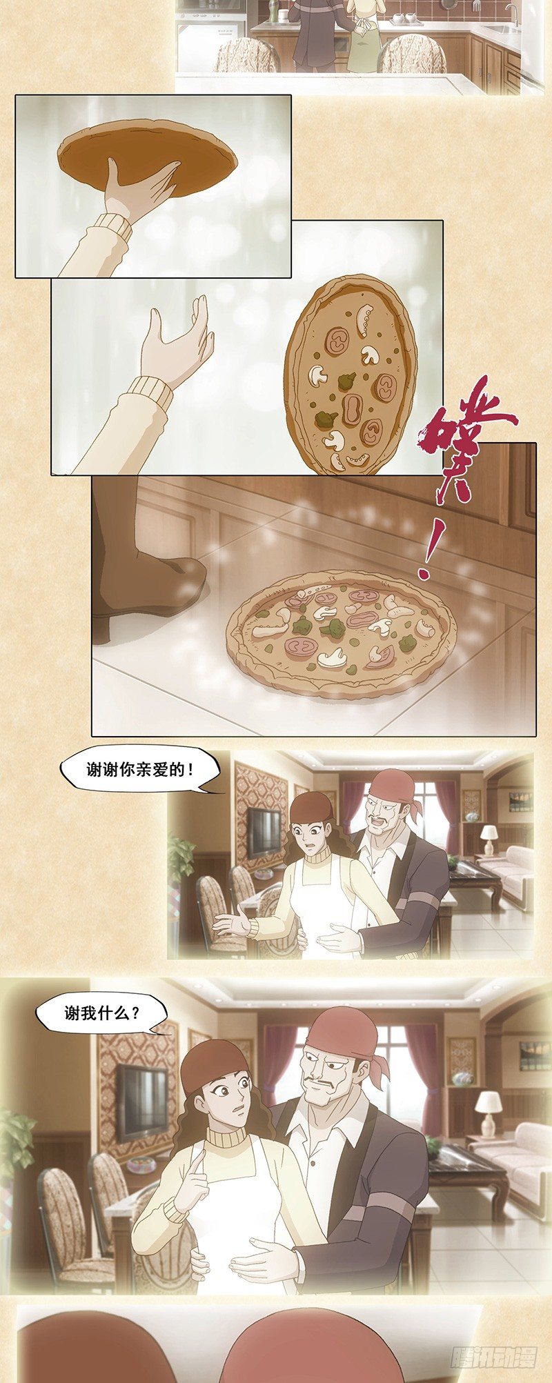 第65话 回忆-第66话