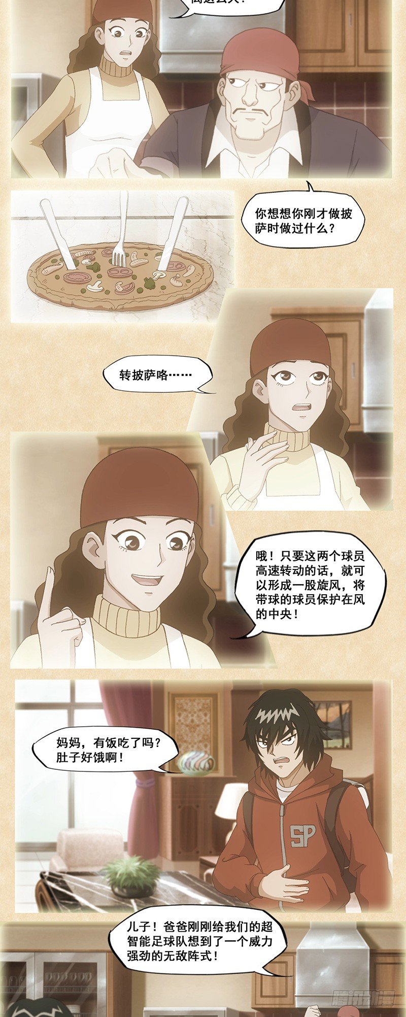 第65话 回忆-第66话