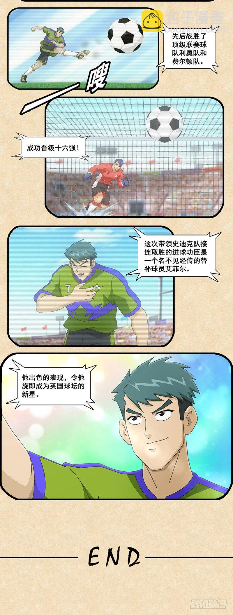 第69话 冲出重围-第70话