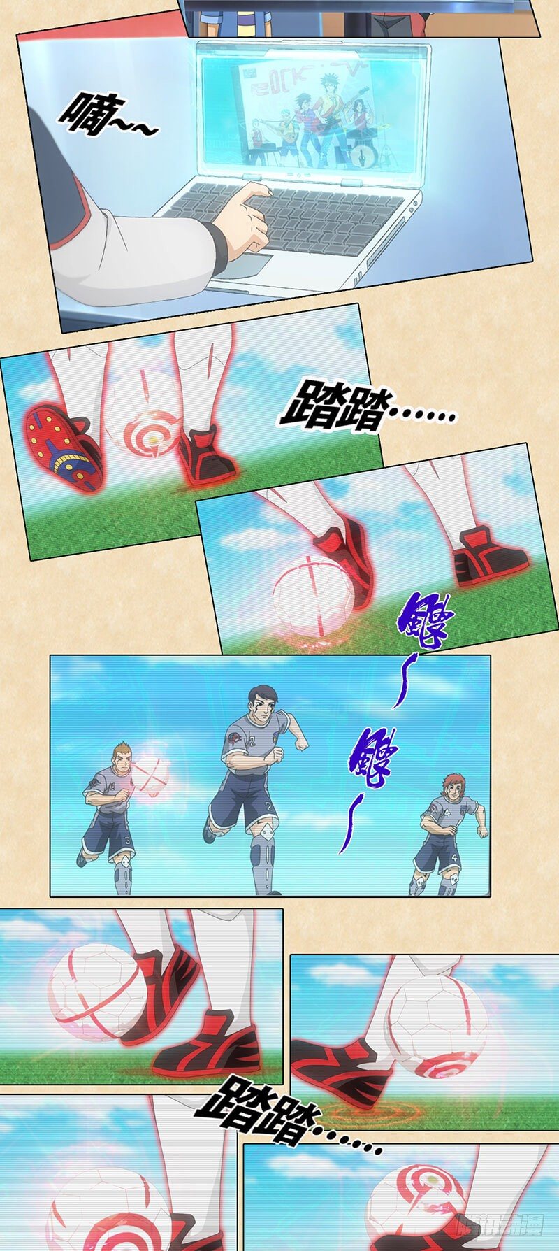 第71话 分析斗牛队-第72话