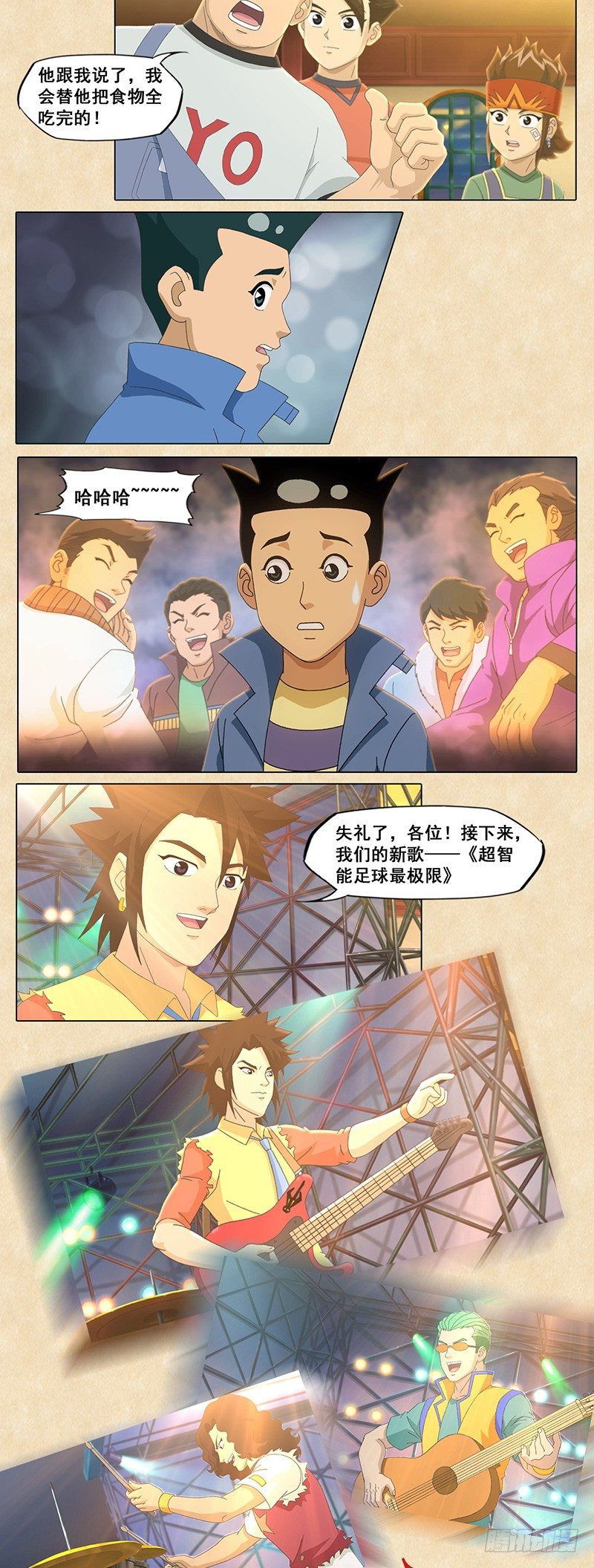 第73话 足球最极限-第74话