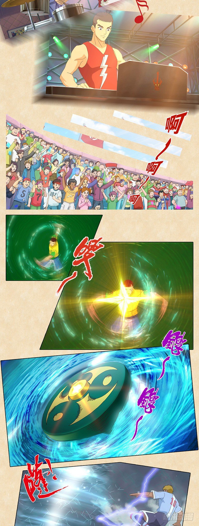 第73话 足球最极限-第74话