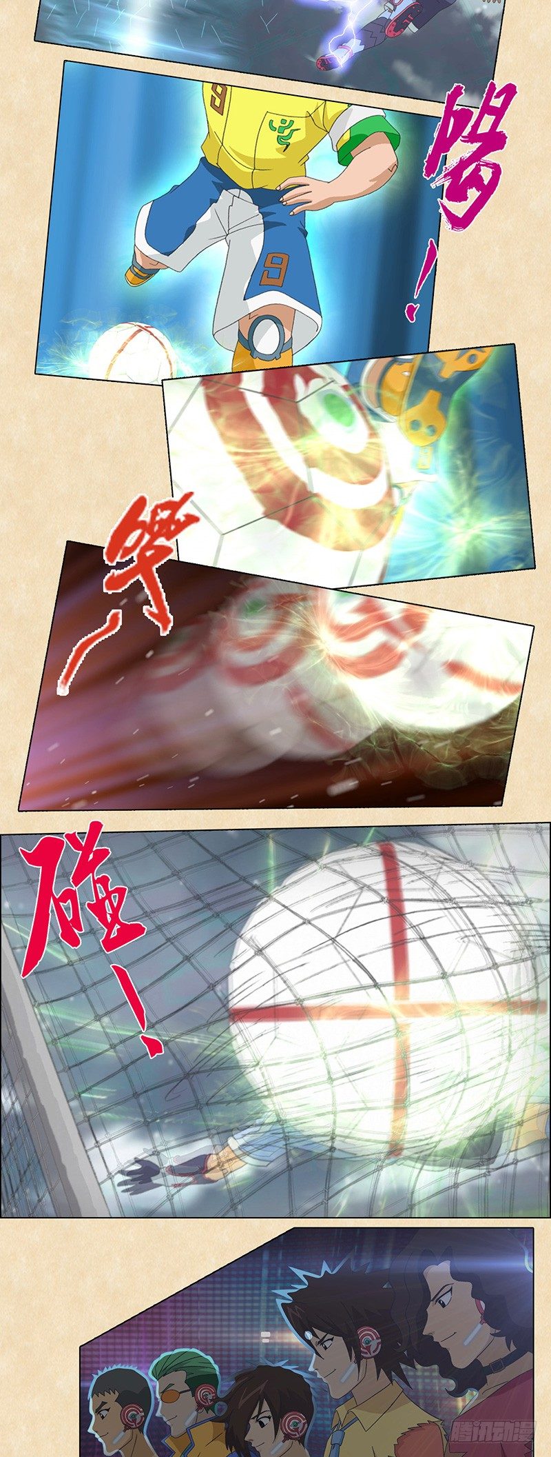 第73话 足球最极限-第74话