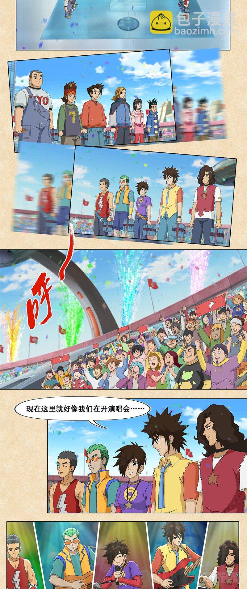 第75话 斗牛队vs赤足队-第76话