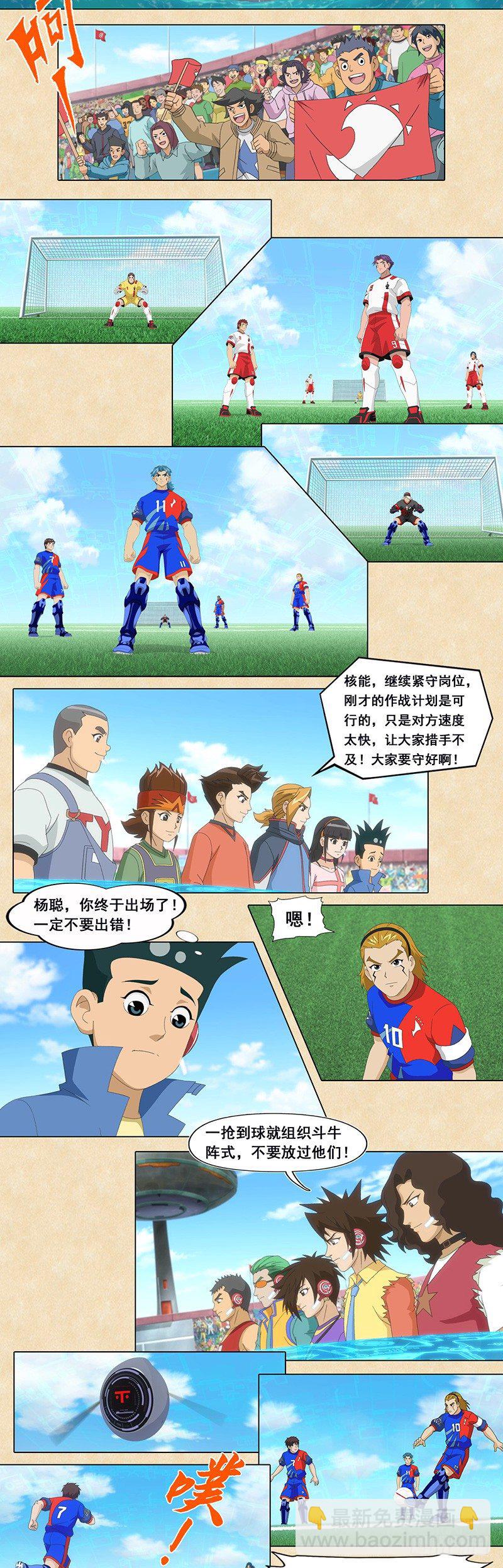 第81话 节奏-第82话