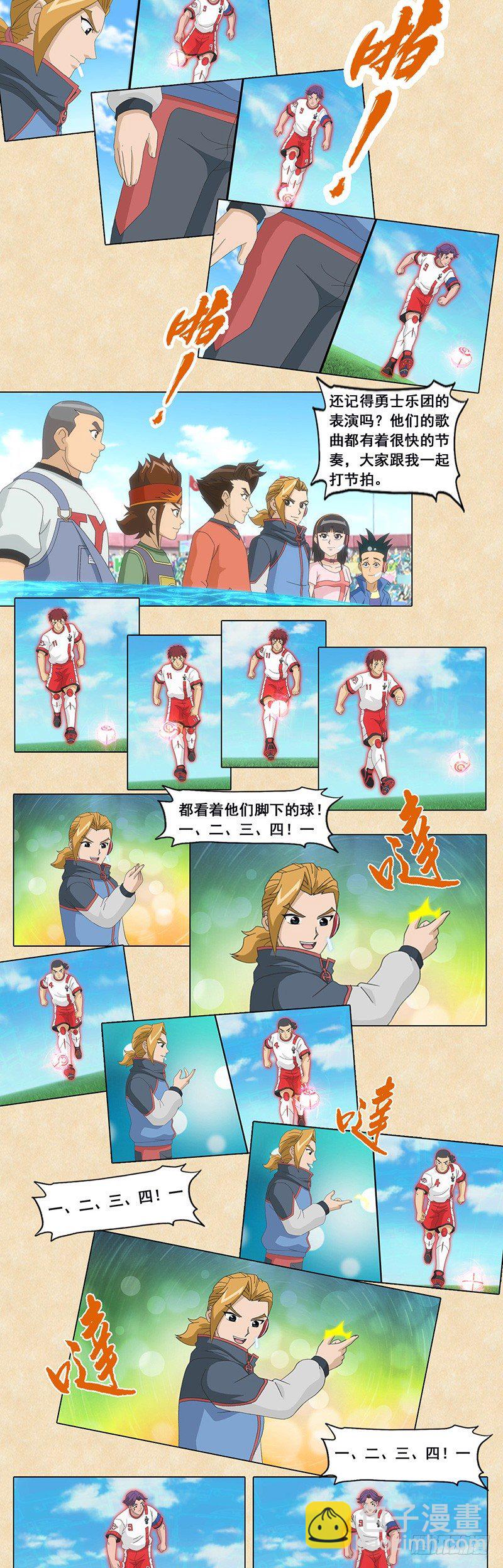 第81话 节奏-第82话