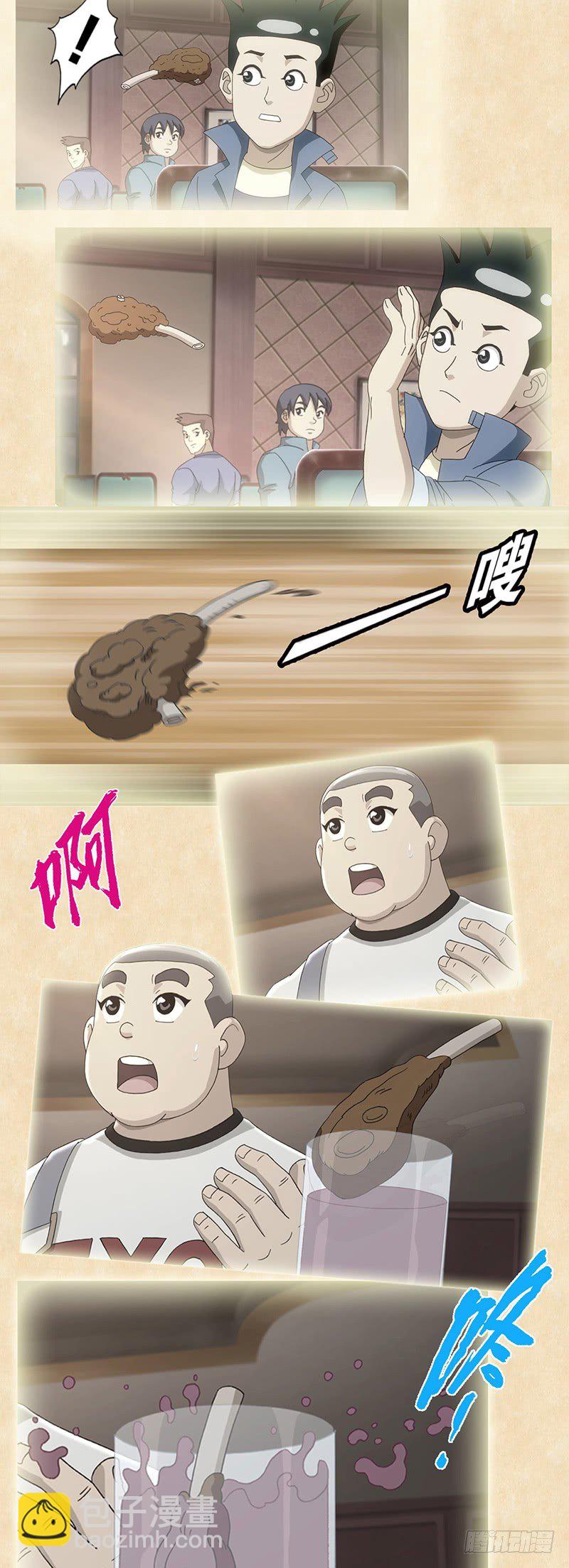 第85话 借力打力-第86话