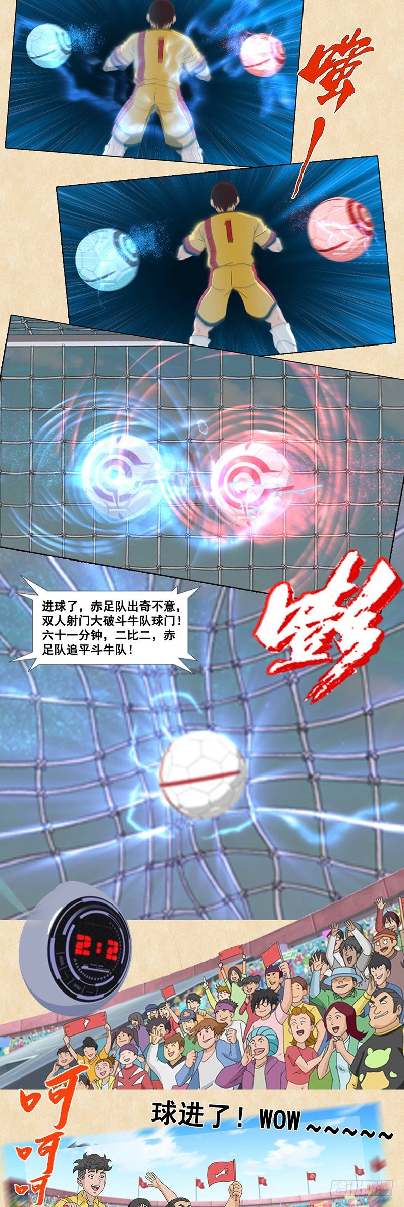 第89话 赤足的三箭头-第90话