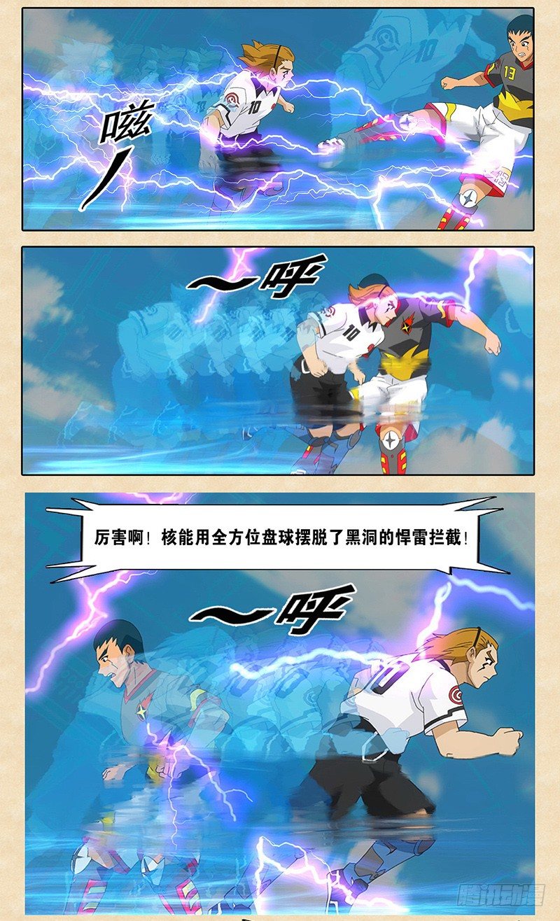 第9话 柏亚斯的文化-第10话