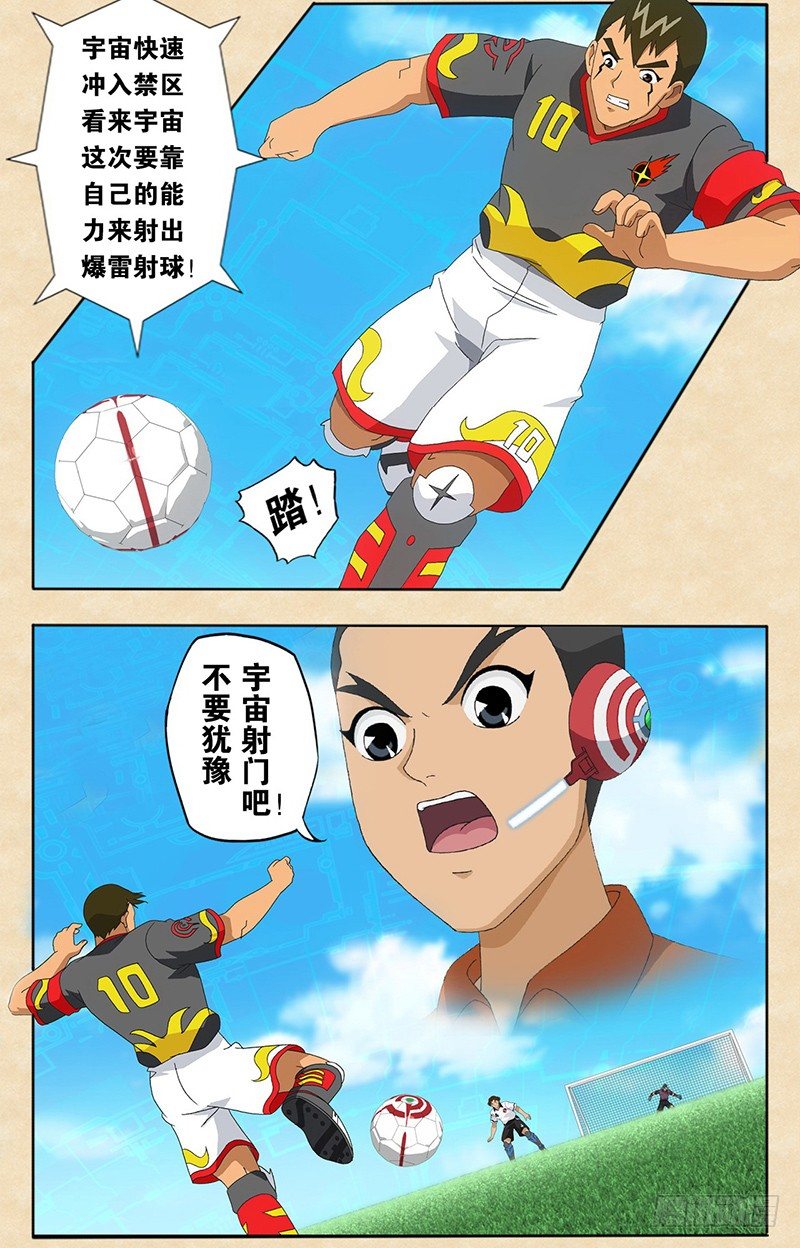第9话 柏亚斯的文化-第10话