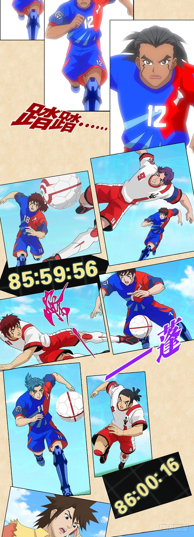 第95话 永不放弃-第96话