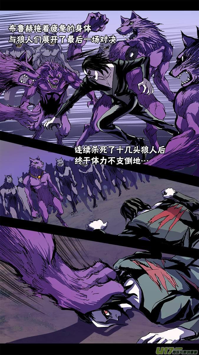 105：哈丽德的复仇（3）-第106话
