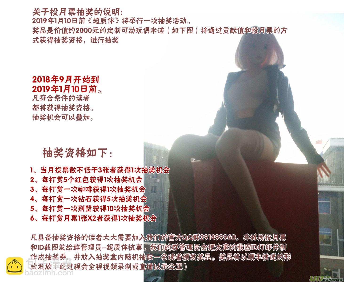 105：哈丽德的复仇（3）-第106话
