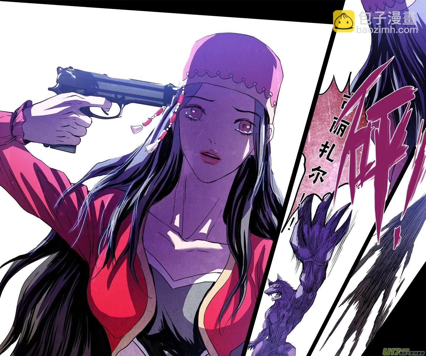 107:布鲁赫的挣扎-第108话