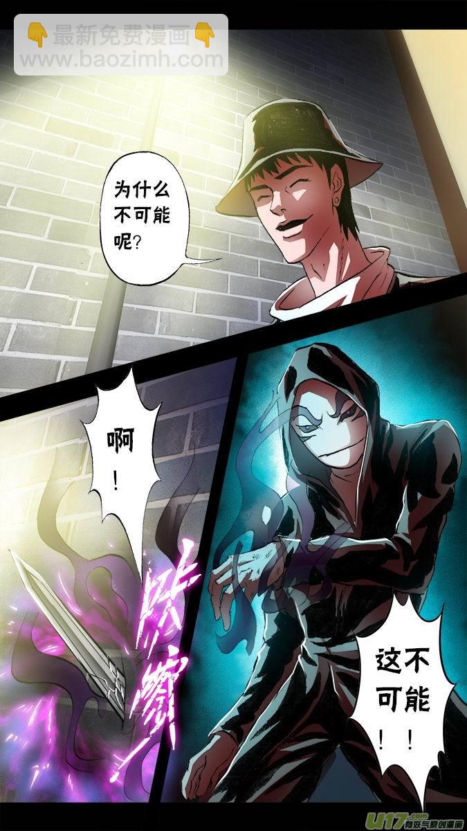 篇外篇：朴泰成的情人节（2）-第114话