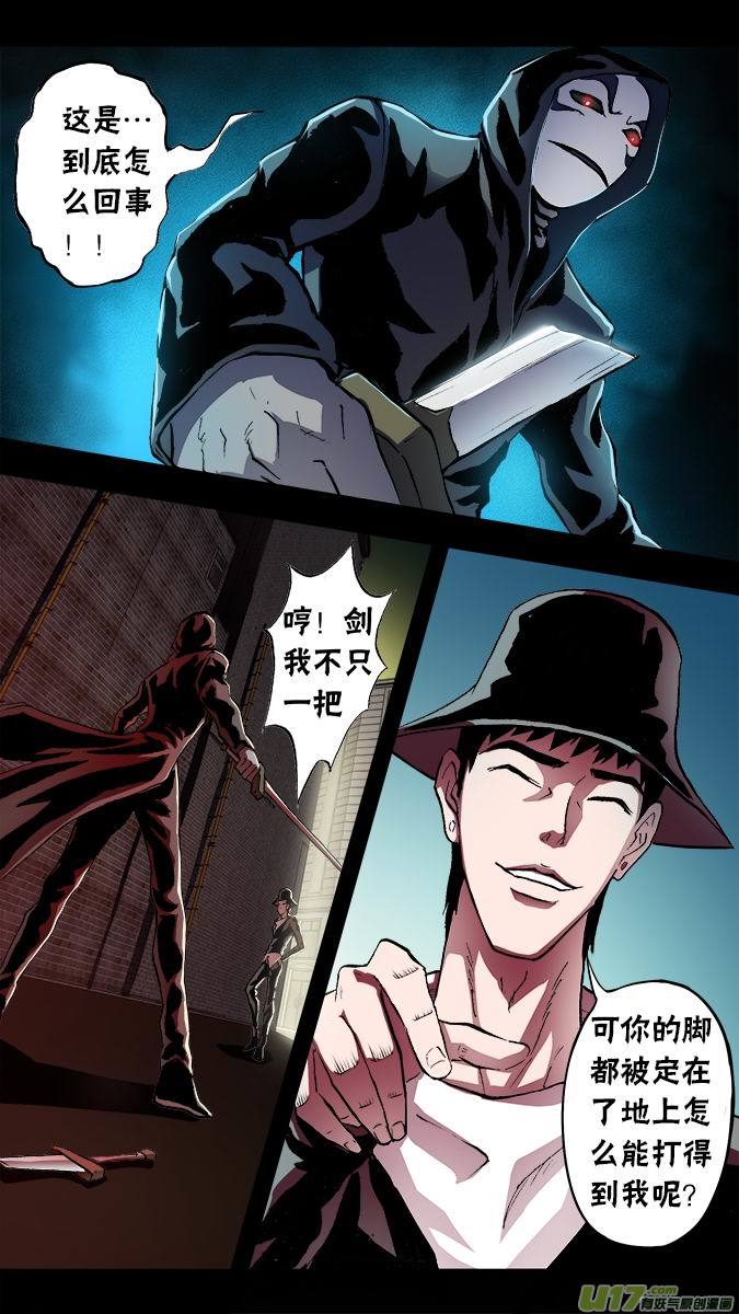 篇外篇：朴泰成的情人节（2）-第114话
