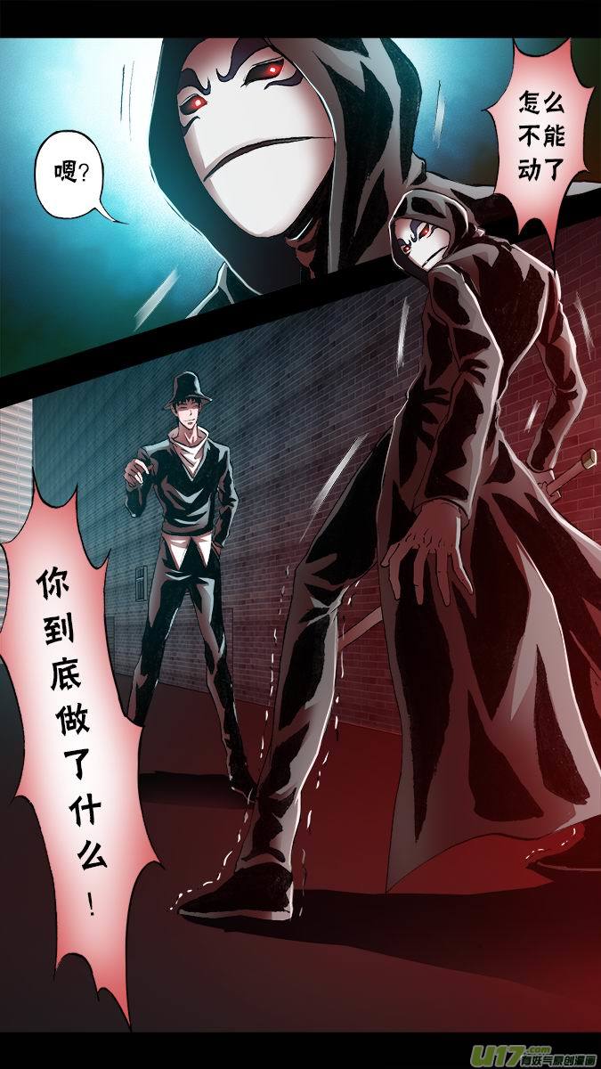 篇外篇：朴泰成的情人节（2）-第114话