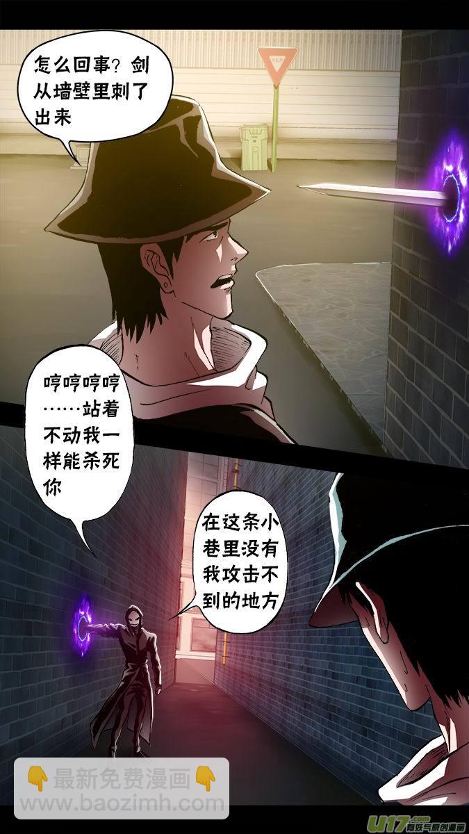 篇外篇：朴泰成的情人节（2）-第114话
