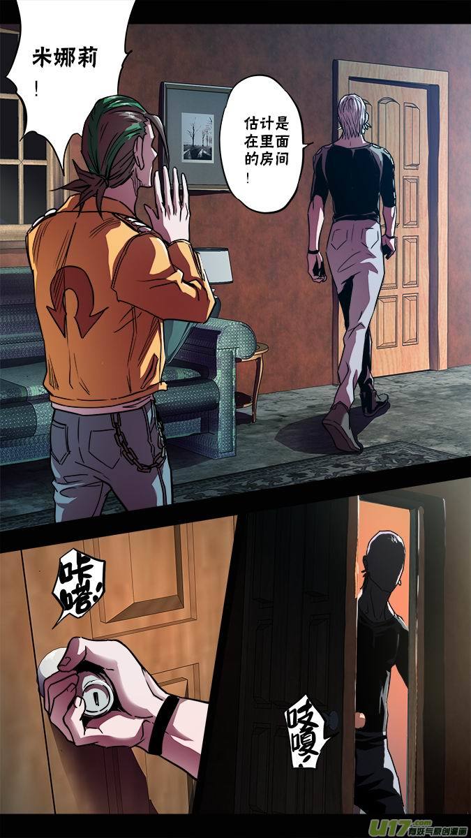 113:向导！-第116话