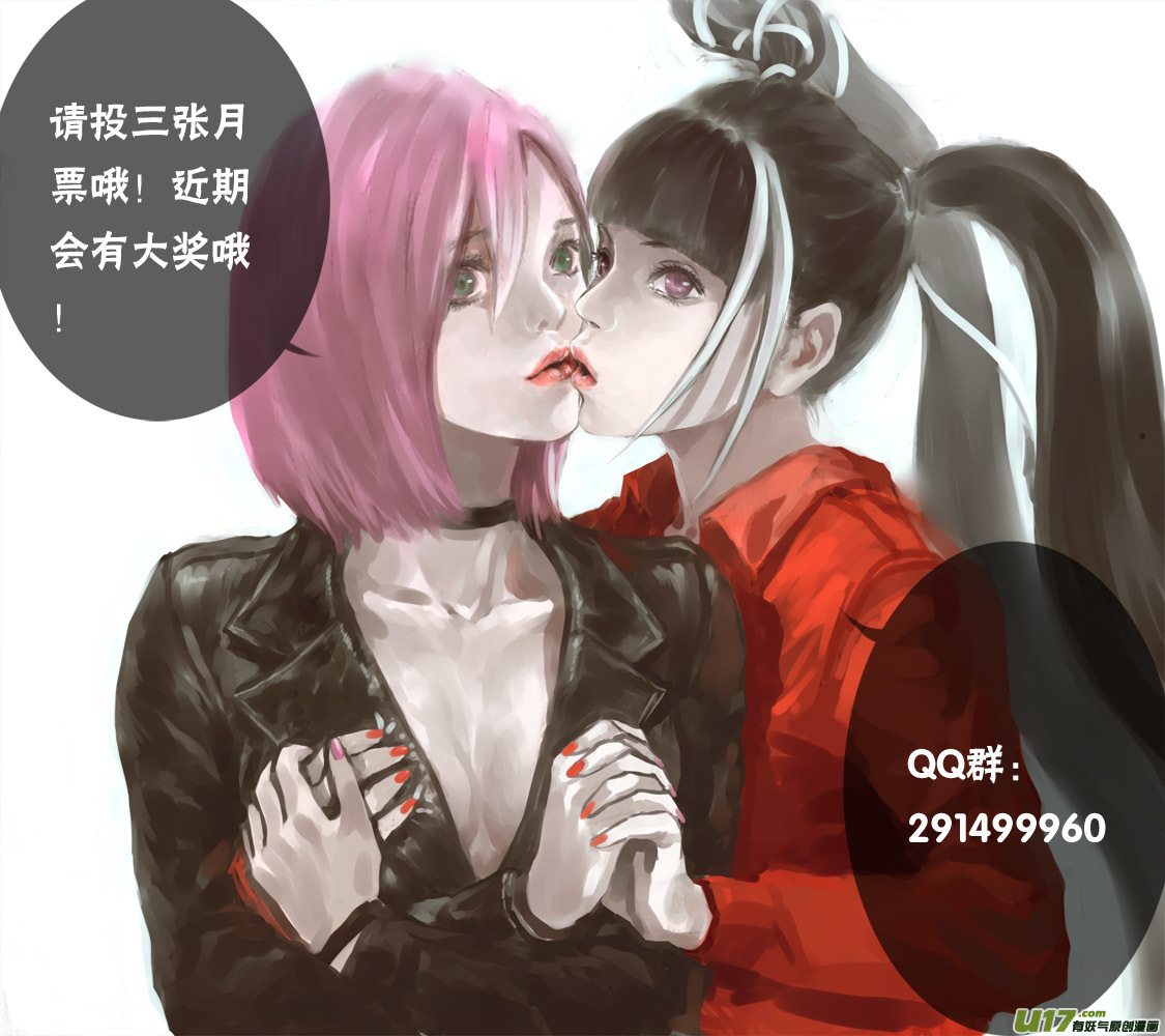 113:向导！-第116话