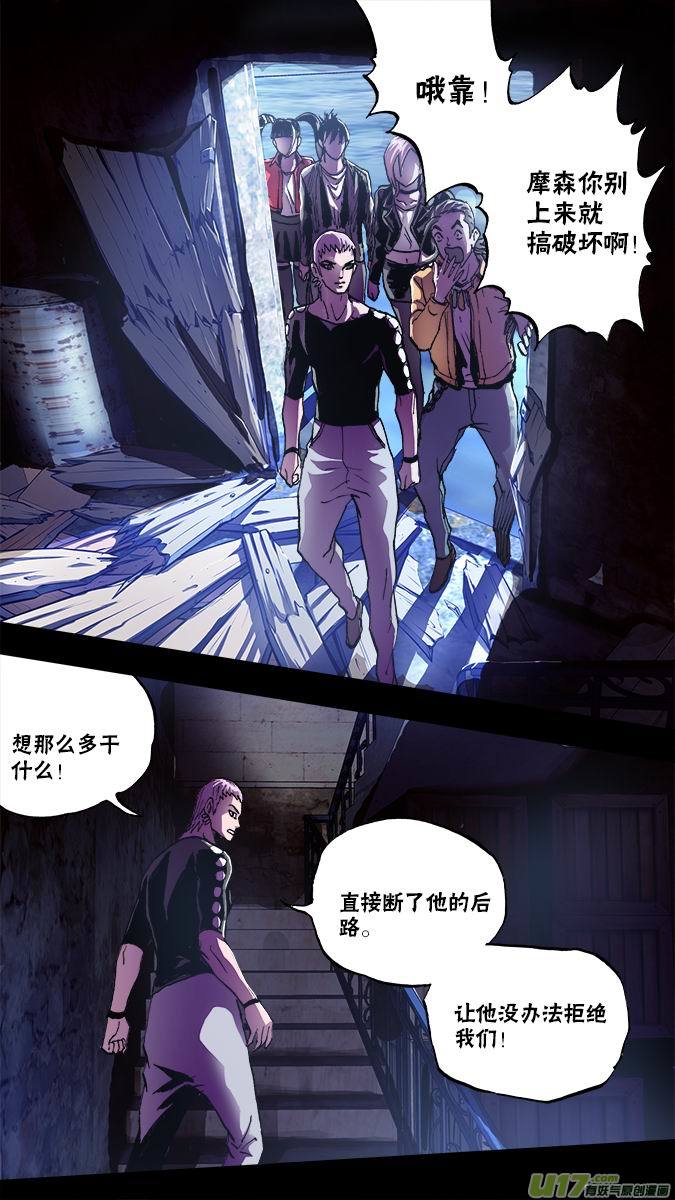113:向导！-第116话