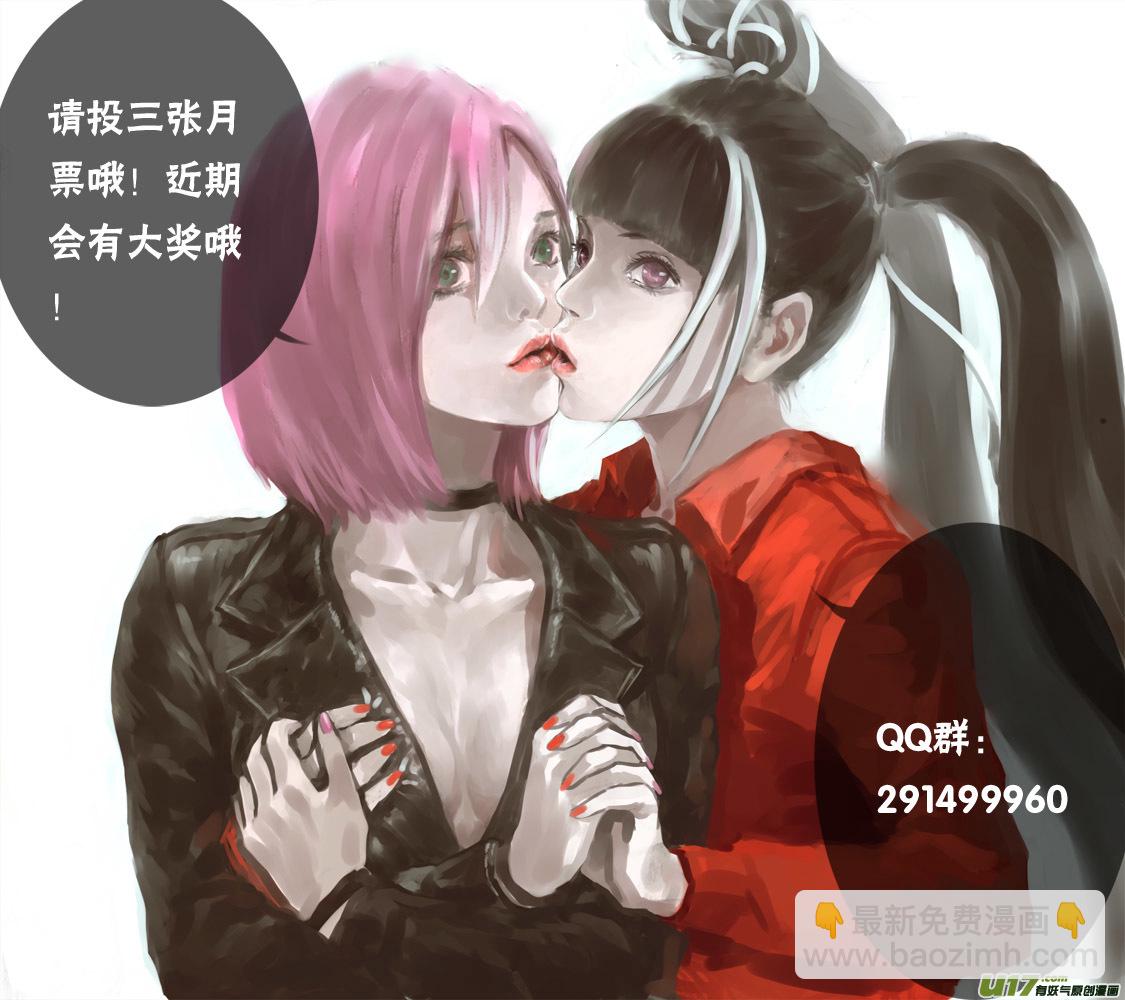 117：亚伯罕的陷阱（2）-第120话