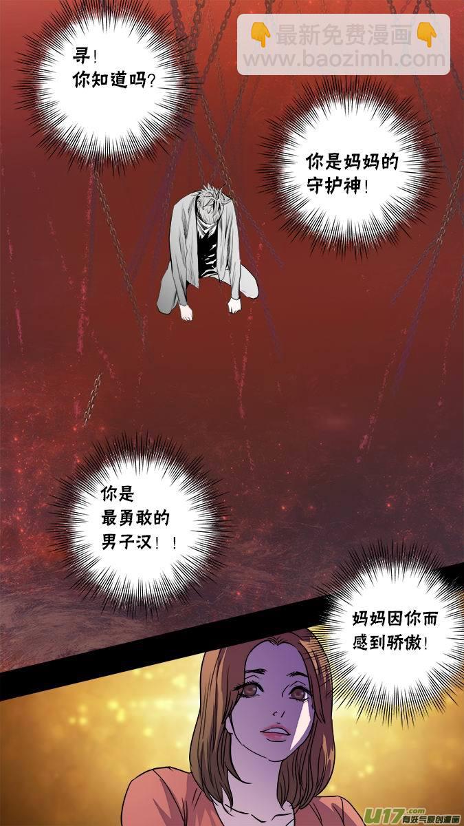 123:凌寻vs亚伯罕（3）-第126话