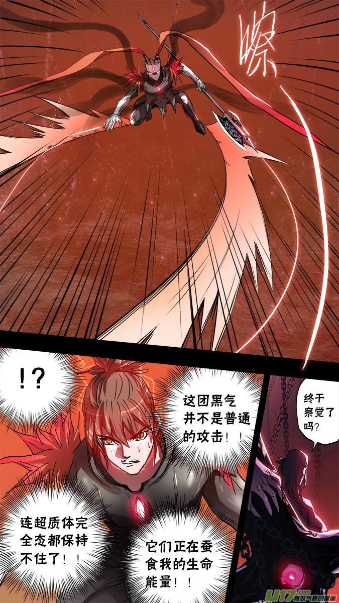 123:凌寻vs亚伯罕（3）-第126话