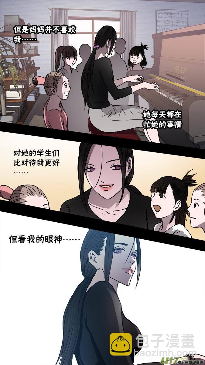 128:寻找神秘洞窟（1）-第132话