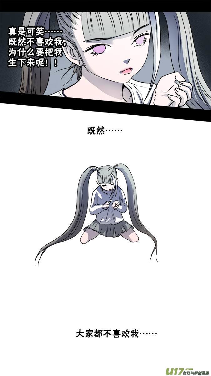 128:寻找神秘洞窟（1）-第132话