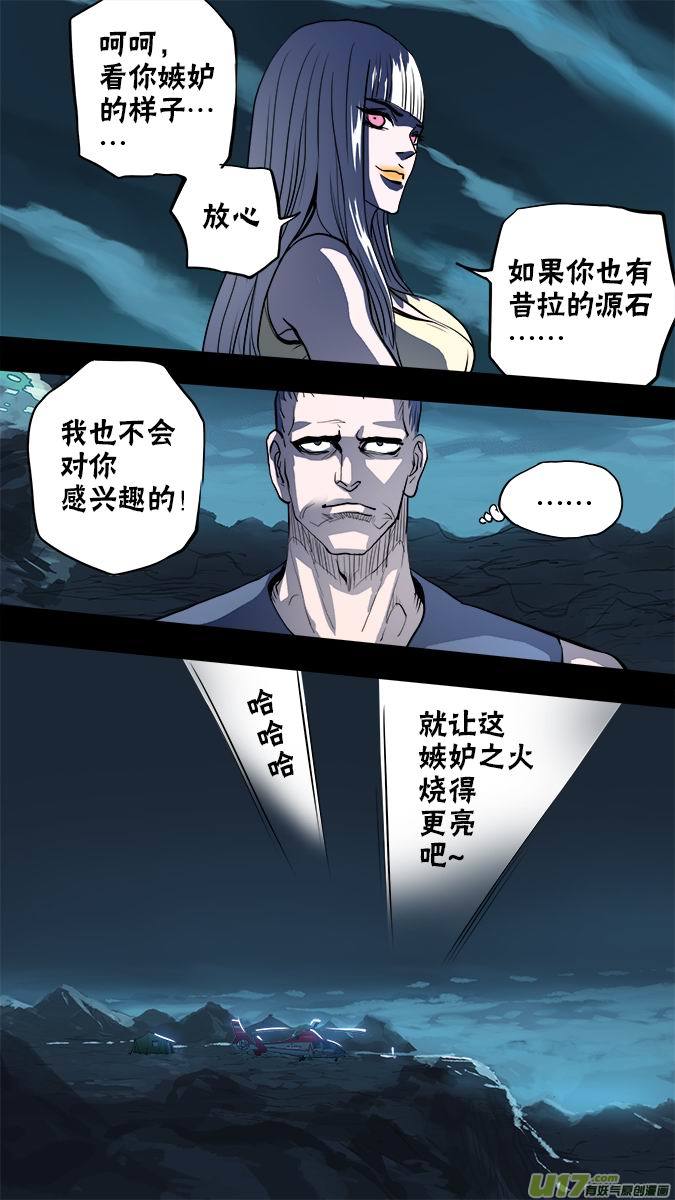 128:寻找神秘洞窟（1）-第132话