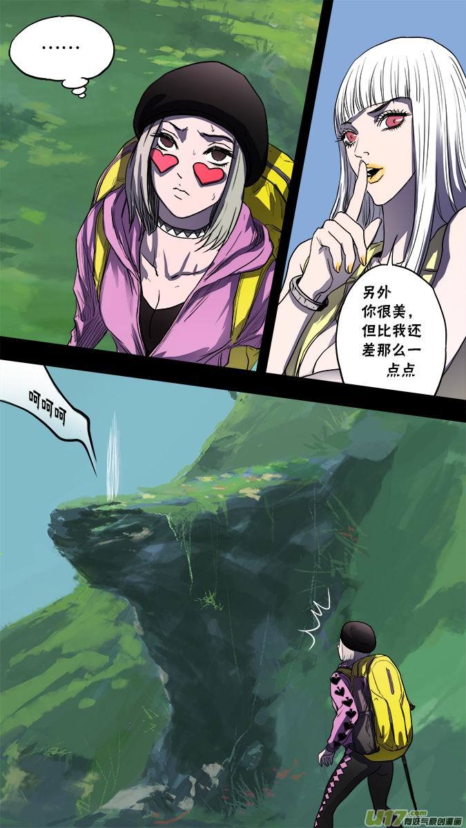 130:寻找神秘洞窟（3）-第134话