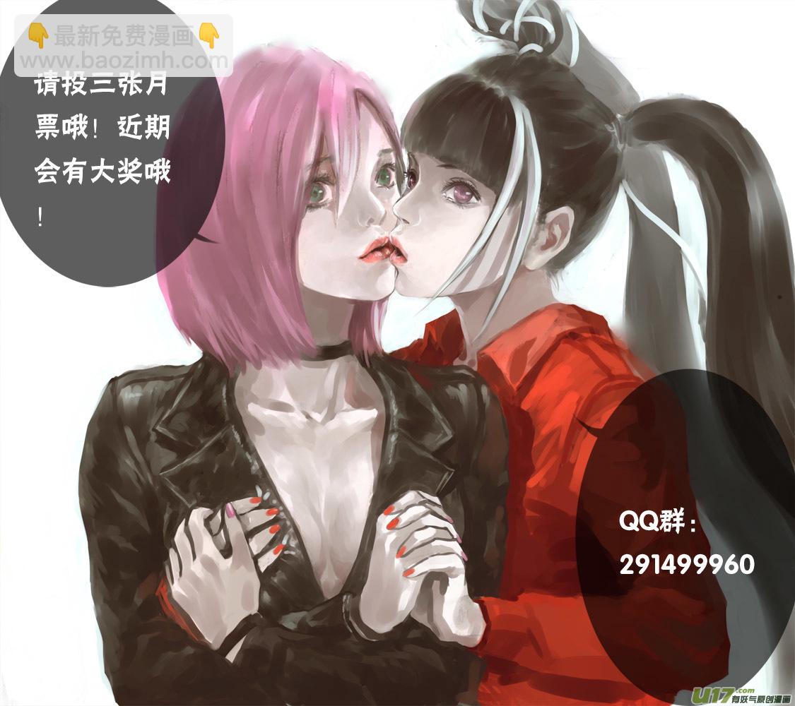 132:寻找神秘洞窟（5）-第136话