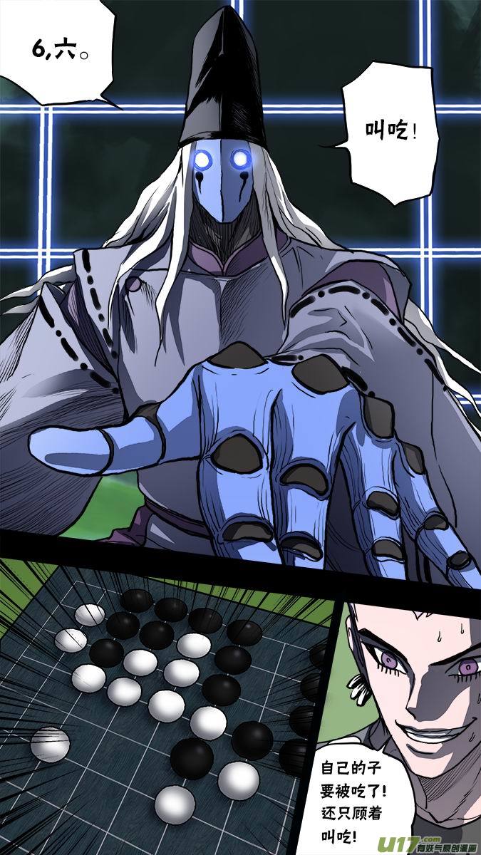 136:棋之魂（4）-第140话