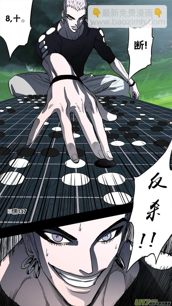 136:棋之魂（4）-第140话
