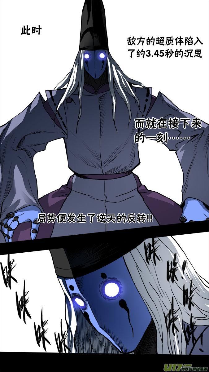 136:棋之魂（4）-第140话