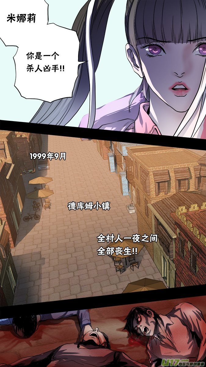 143：探秘洞窟（1））-第148话