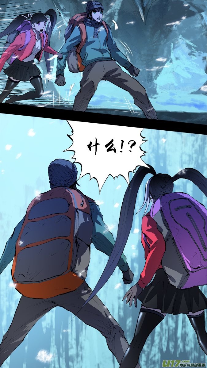 145：探秘洞窟（3）-第150话