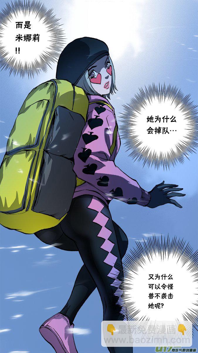 149：探秘洞窟（7）-第154话