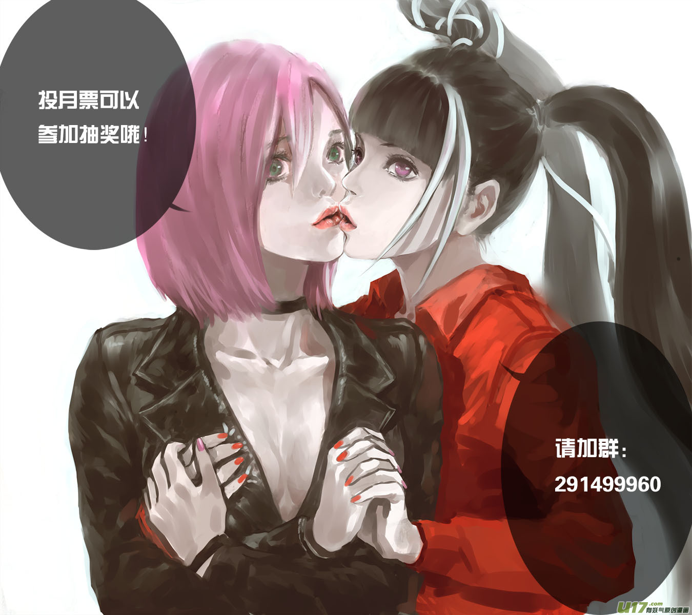 149：探秘洞窟（7）-第154话