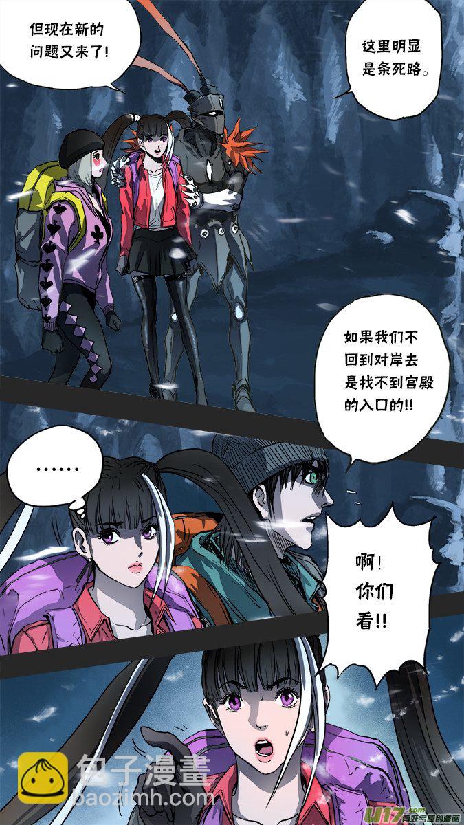 151：探秘洞窟（9）-第156话