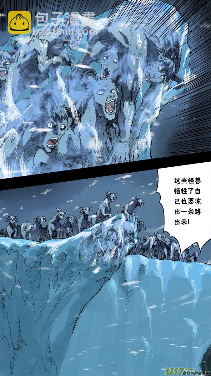 151：探秘洞窟（9）-第156话