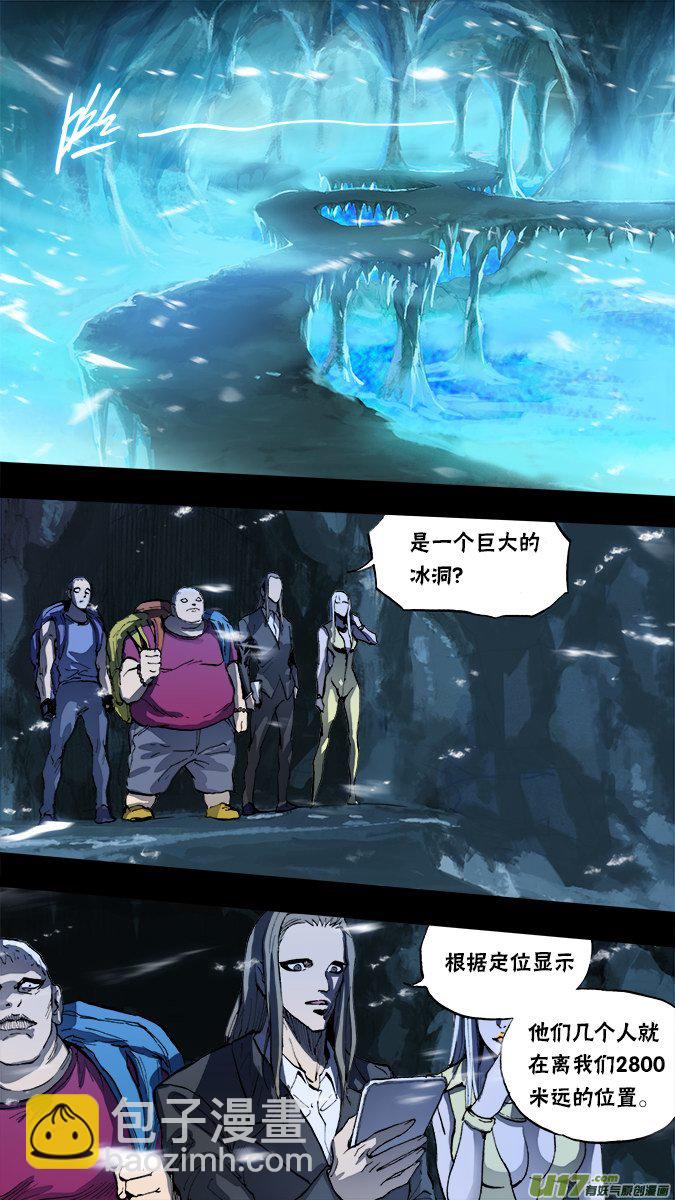 153：探秘洞窟（11）-第158话
