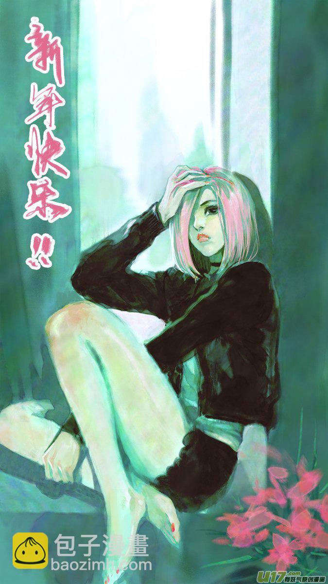153：探秘洞窟（11）-第158话