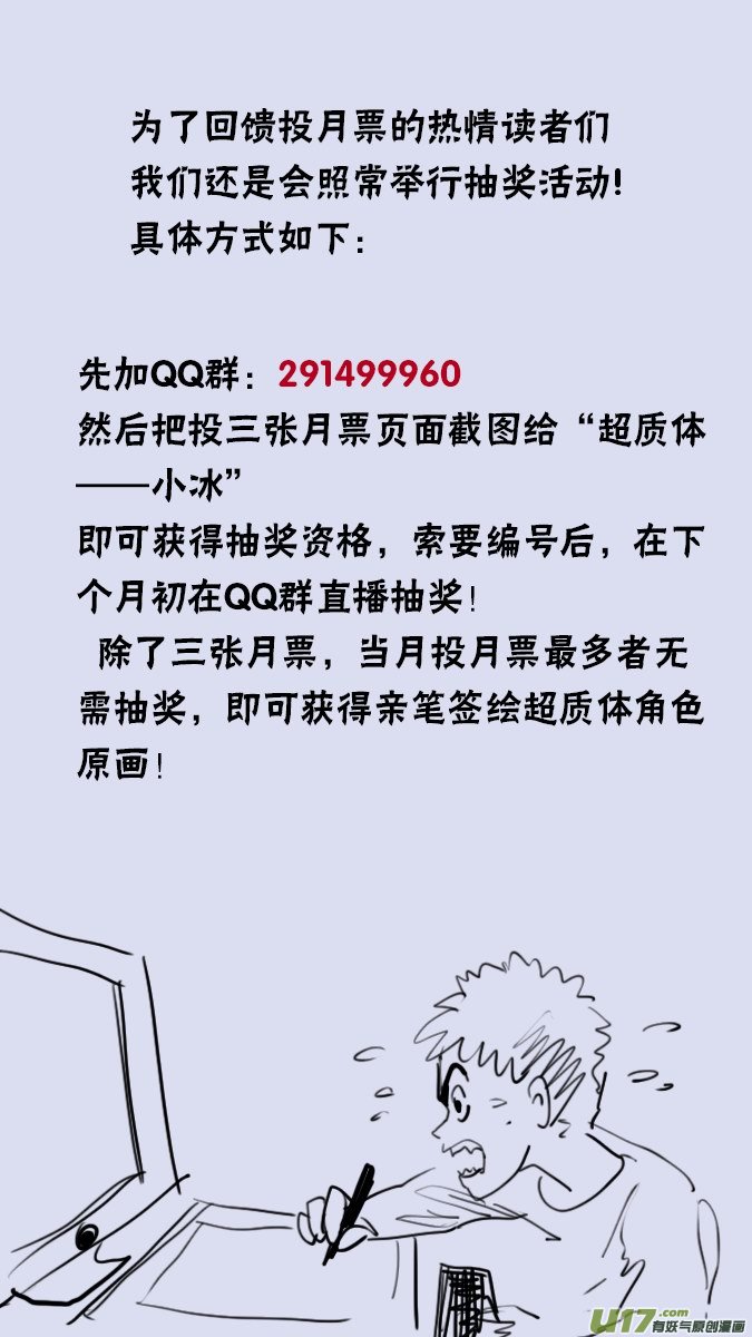 153：探秘洞窟（11）-第158话