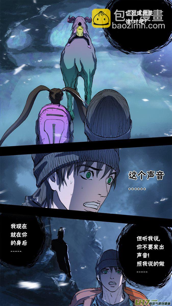 153：探秘洞窟（11）-第158话