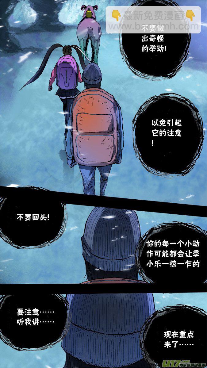 153：探秘洞窟（11）-第158话