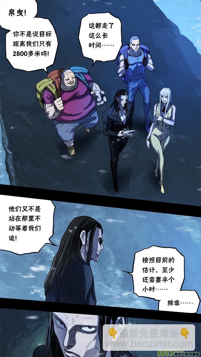 155：探秘洞窟（13）-第160话
