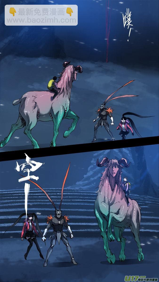 157：探秘洞窟（15）-第162话