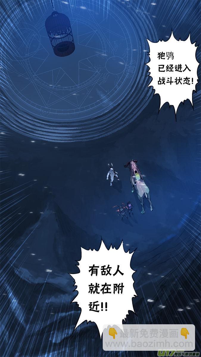 157：探秘洞窟（15）-第162话